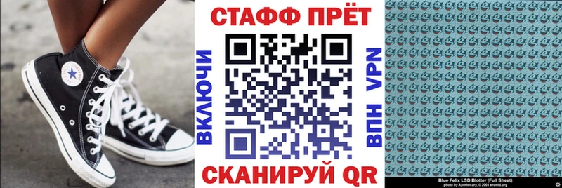 Купить наркотики Большой Камень кракен tor Меф мяу мяу ГАШ Конопля Cocaine MDMA