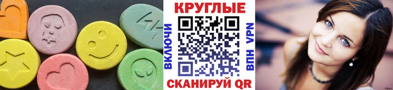 Ecstasy 300 mg  mega как зайти  Большой Камень  наркотики 