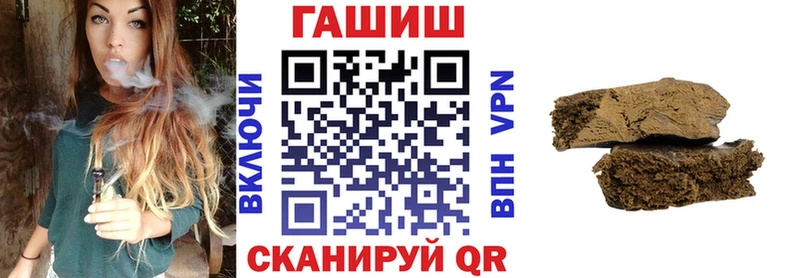 даркнет сайт  Большой Камень  ГАШИШ Premium 
