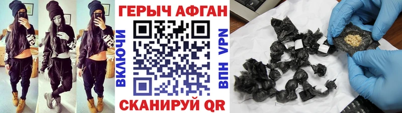 ГЕРОИН гречка  Большой Камень 
