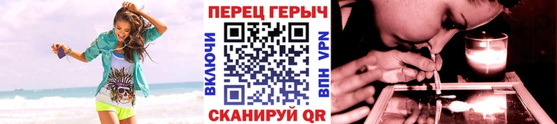 ГЕРОИН гречка Большой Камень