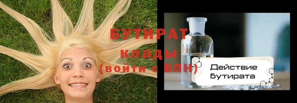 мдма Богородицк