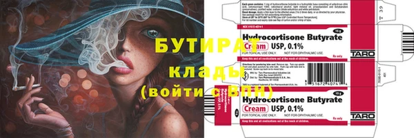 гашик Богородск