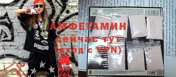 MDMA Premium VHQ Белоозёрский