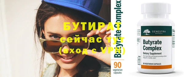 МДМА Богданович