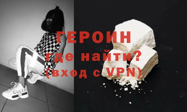 гашик Богородск