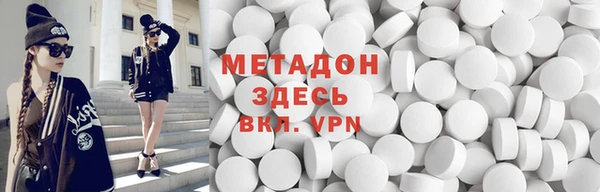 гашик Богородск