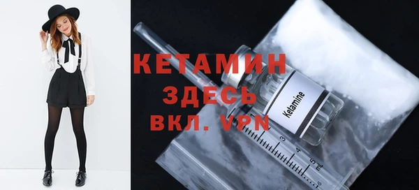 мдма Богородицк