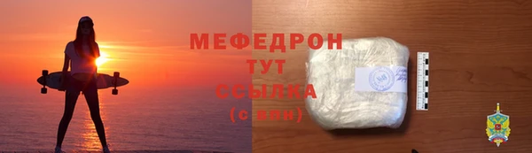 МДМА Богданович