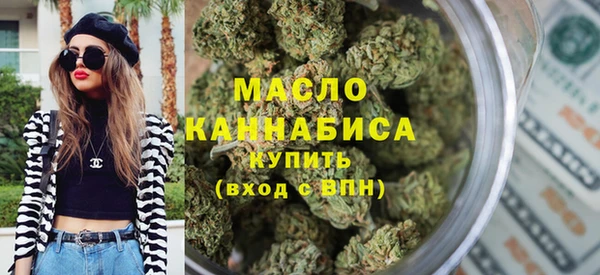 мдма Богородицк