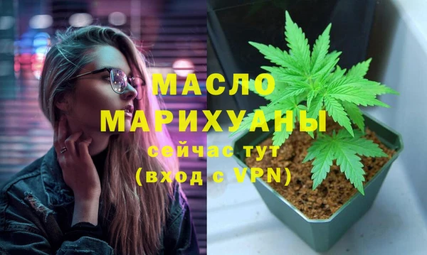 МДМА Богданович
