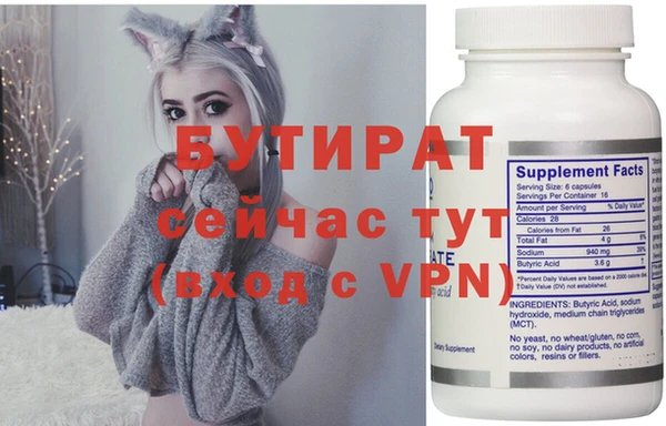 PSILOCYBIN Беломорск