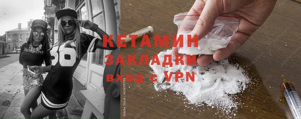 мдма Богородицк