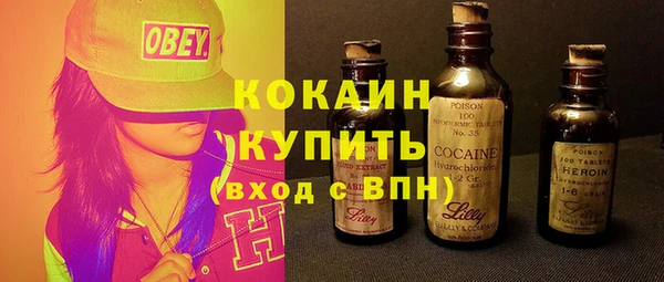 кокаин колумбия Белокуриха