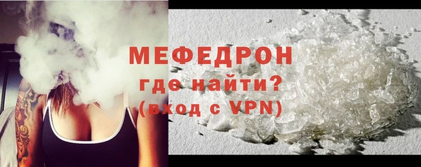 MDMA Premium VHQ Белоозёрский