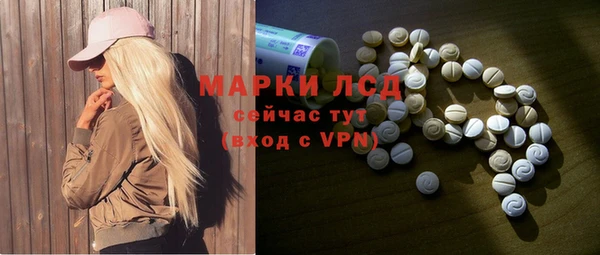 MDMA Premium VHQ Белоозёрский