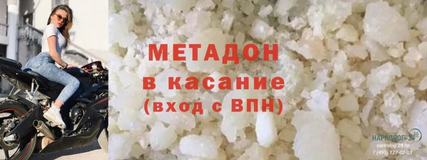 MDMA Premium VHQ Белоозёрский