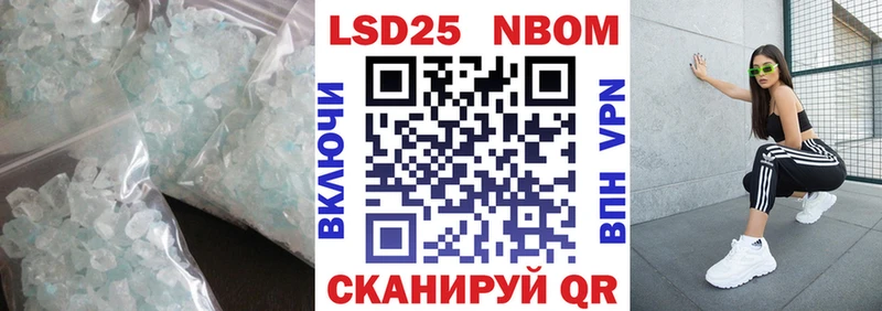 Лсд 25 экстази кислота  Большой Камень 
