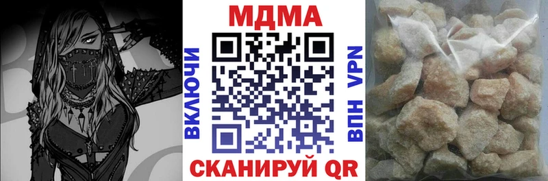 МДМА кристаллы  Большой Камень 