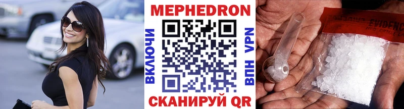 это официальный сайт Большой Камень МЕФ mephedrone купить цена ссылка на мегу ССЫЛКА