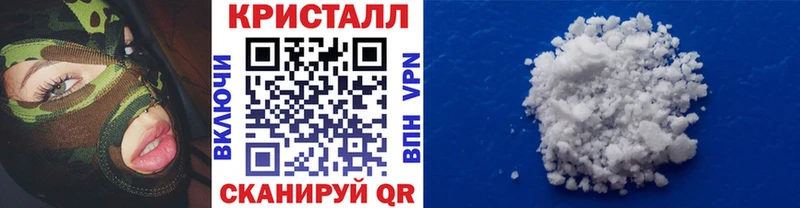закладки  Большой Камень  МЕТАМФЕТАМИН витя 