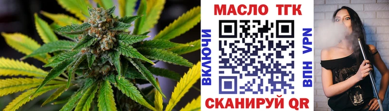 гидра сайт  Большой Камень  ТГК THC oil  хочу наркоту 