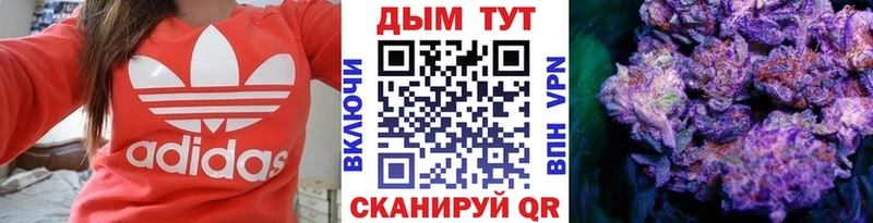 Конопля тримм  МЕГА ONION  Большой Камень 